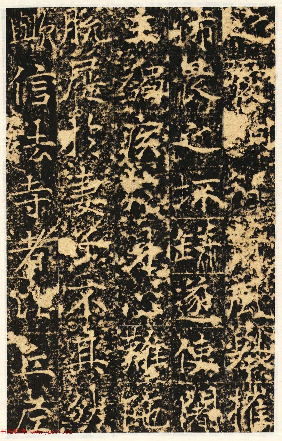 唐代楷书石刻《信法寺弥陀像碑》