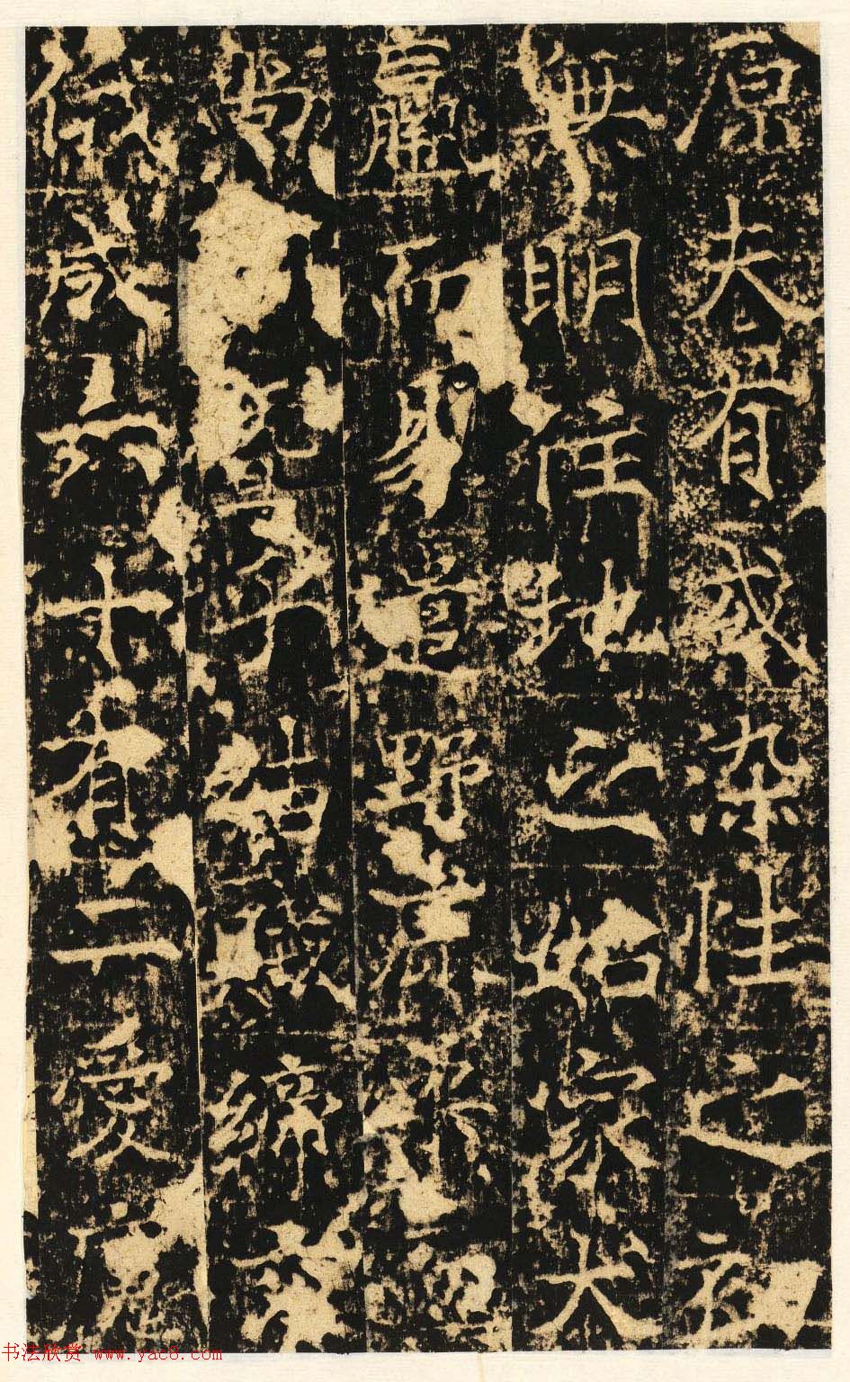 唐代楷书石刻《信法寺弥陀像碑》