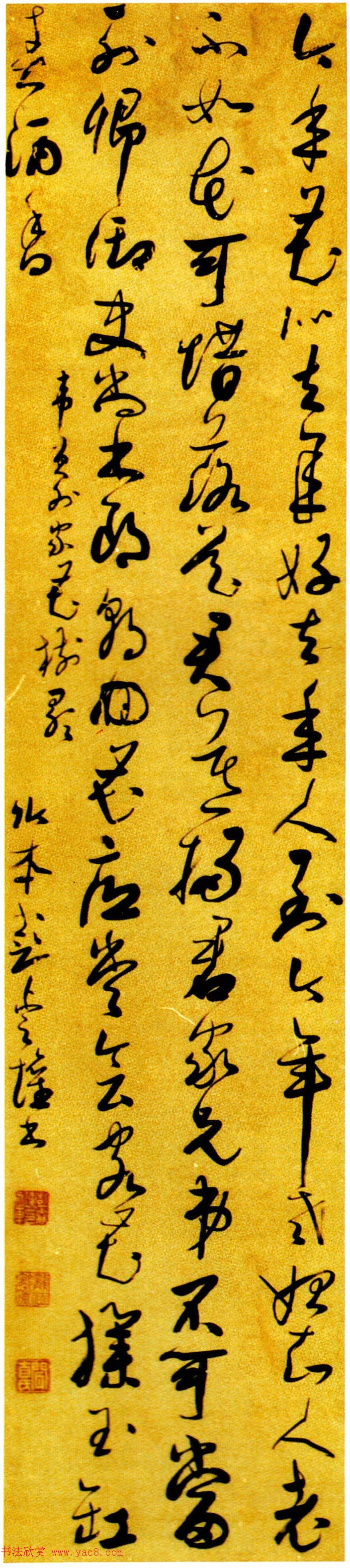 岭南书画家彭睿壦书法作品欣赏