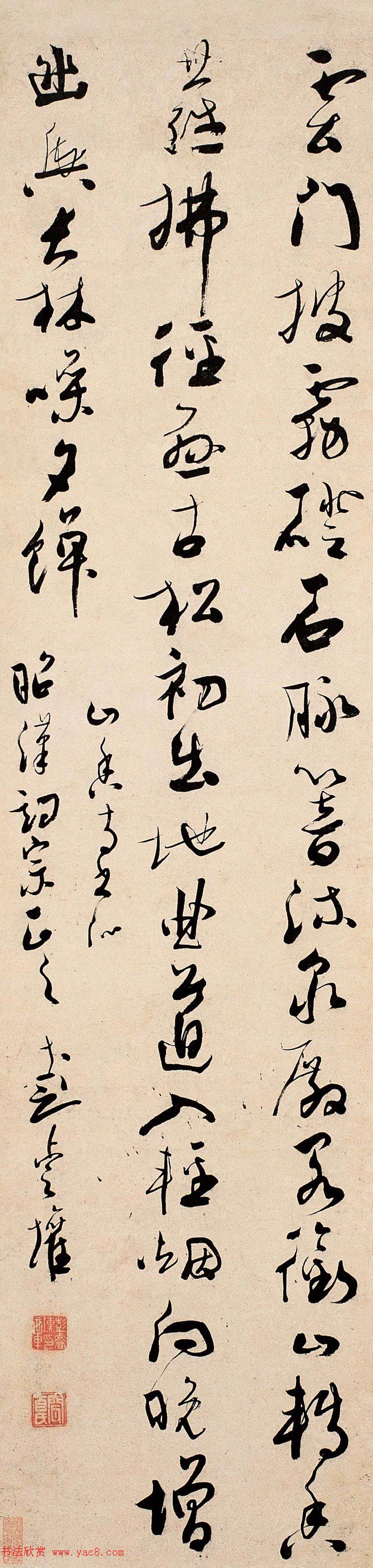 岭南书画家彭睿壦书法作品欣赏