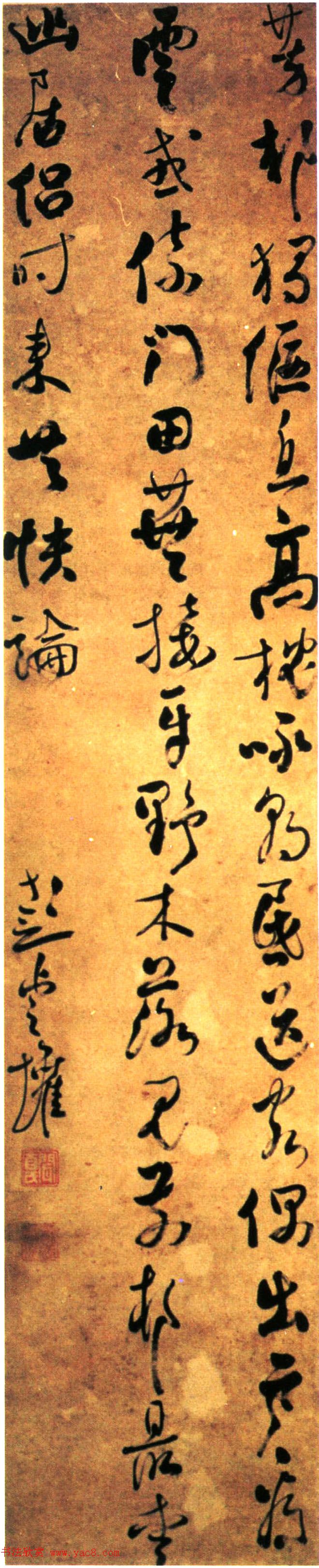 岭南书画家彭睿壦书法作品欣赏