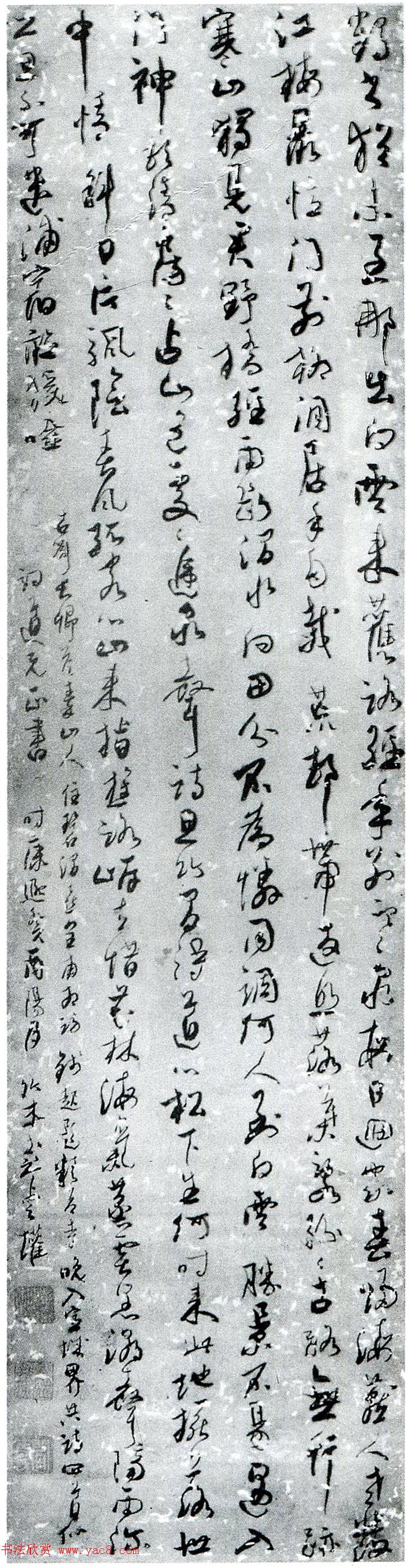 岭南书画家彭睿壦书法作品欣赏