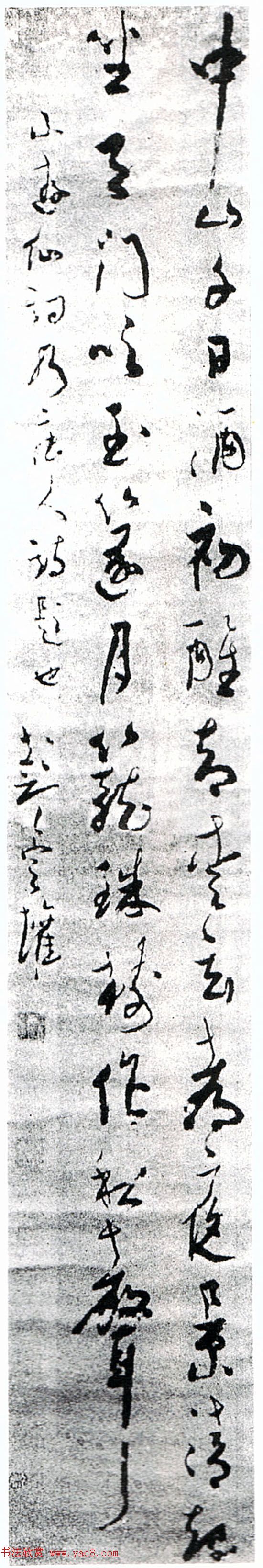 岭南书画家彭睿壦书法作品欣赏