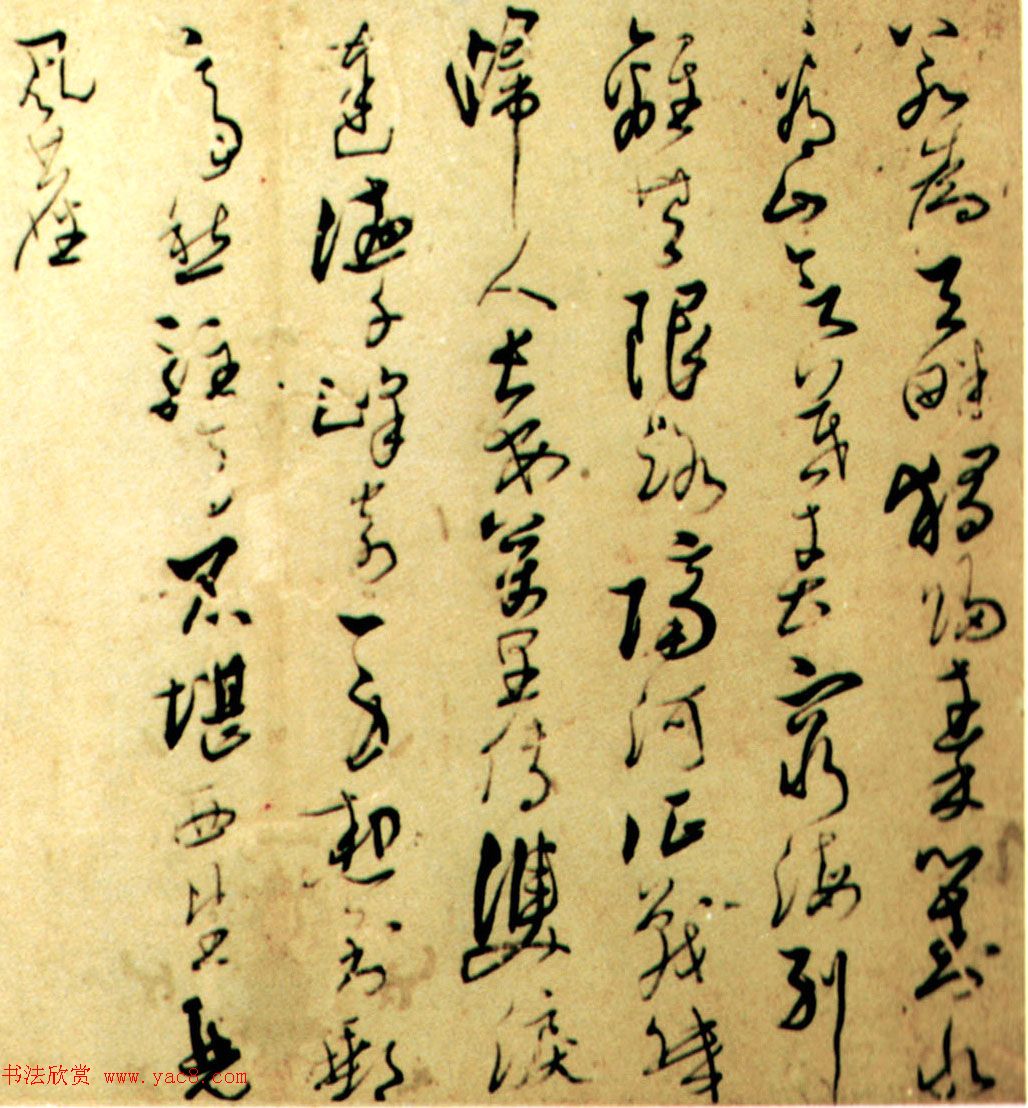 彭睿壦行草书法作品《前人诗九首》