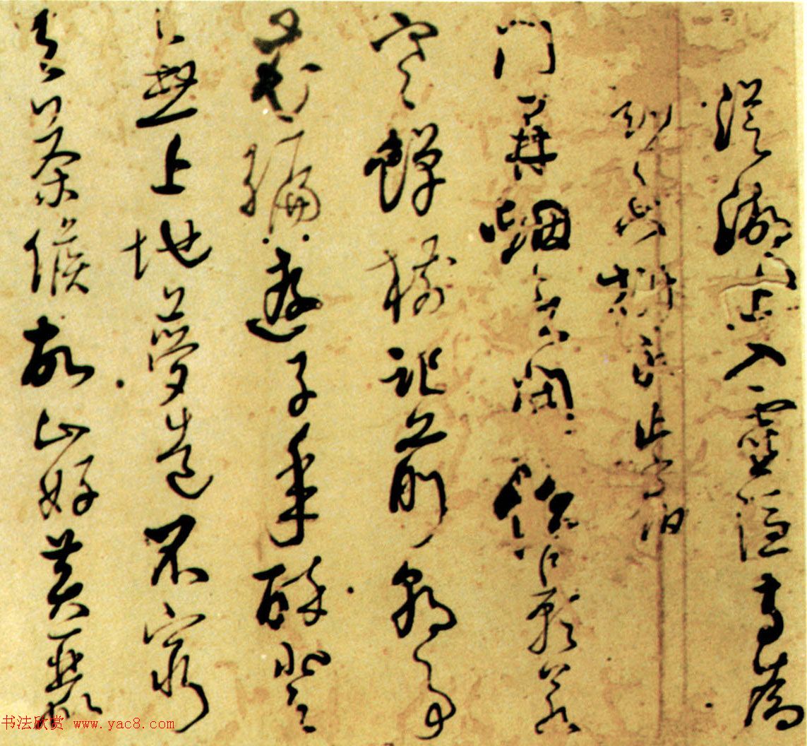 彭睿壦行草书法作品《前人诗九首》