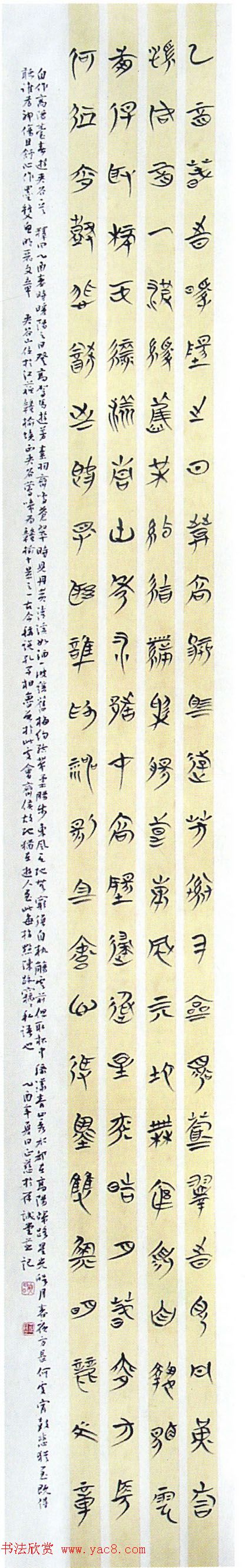 第五届中国书坛新人作品展览获奖作品