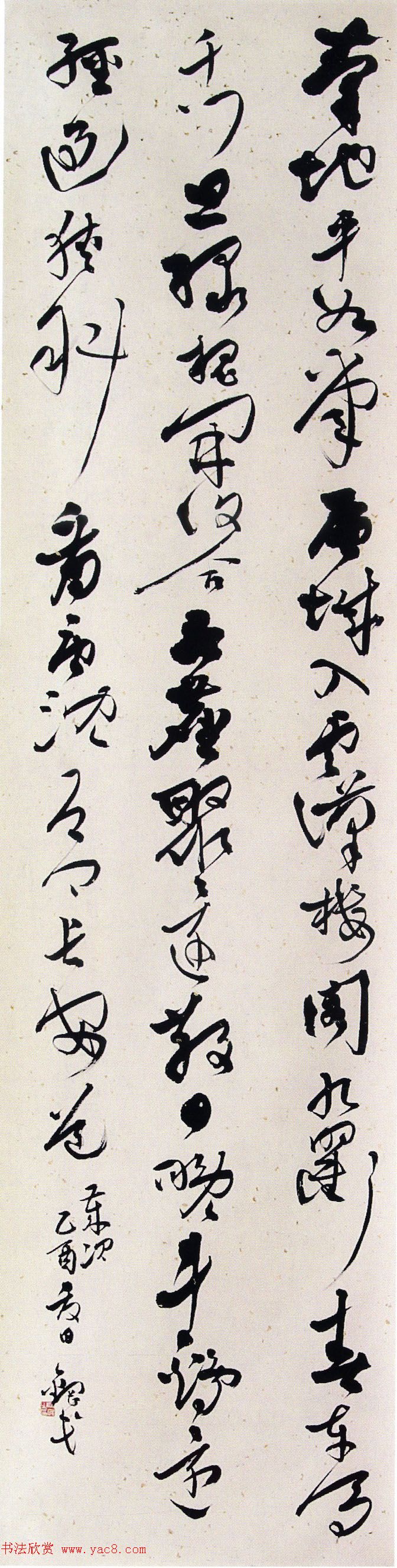 第五届中国书坛新人作品展览获奖作品