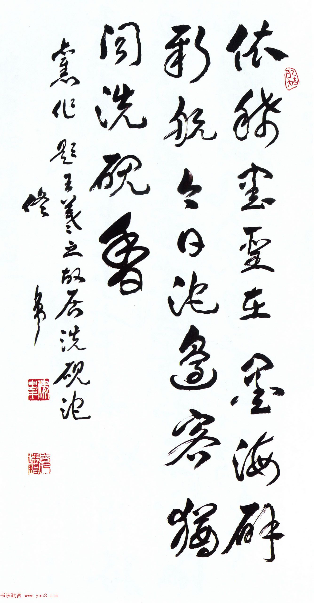 第五届中国书坛新人作品展览特邀作品