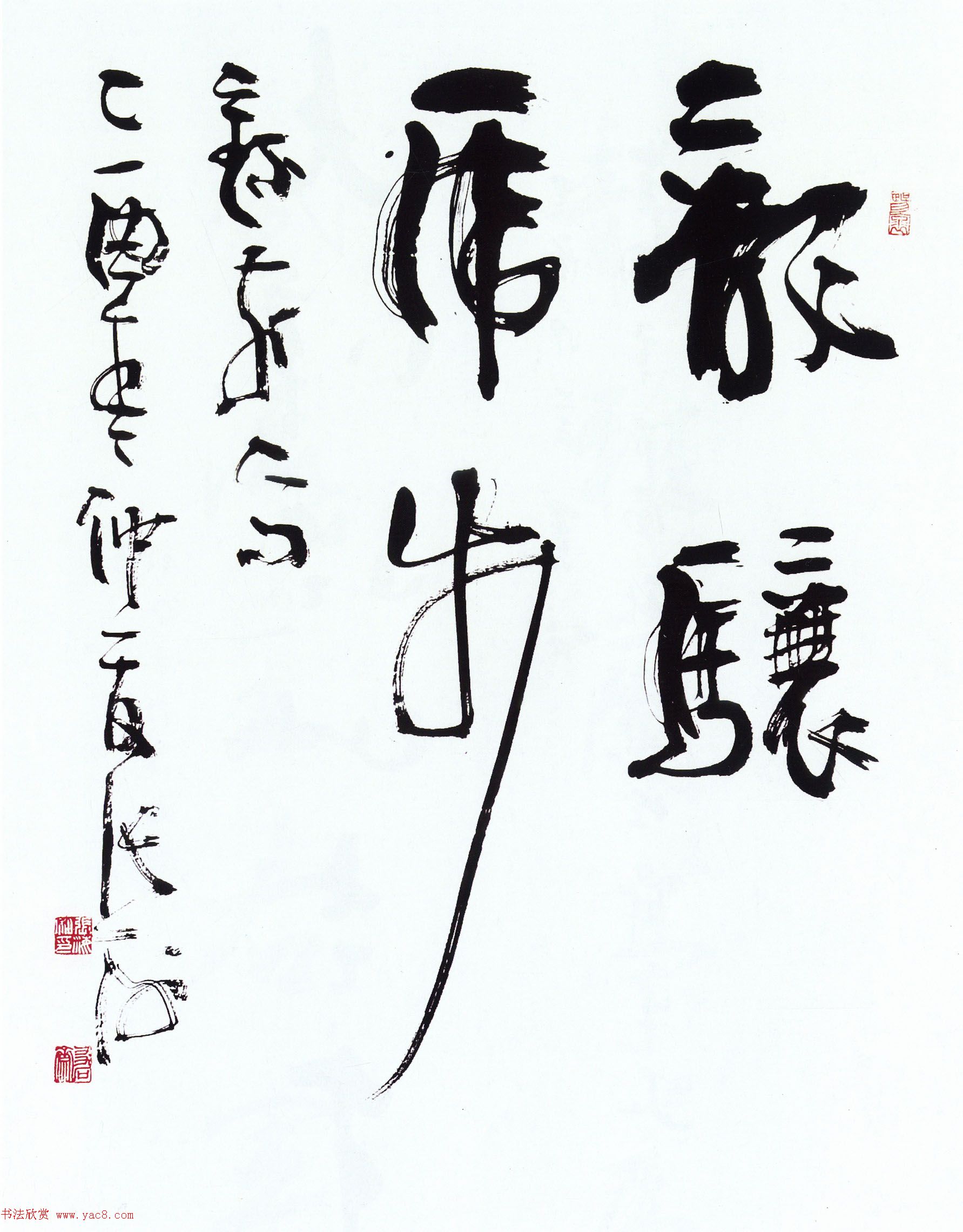 第五届中国书坛新人作品展览特邀作品