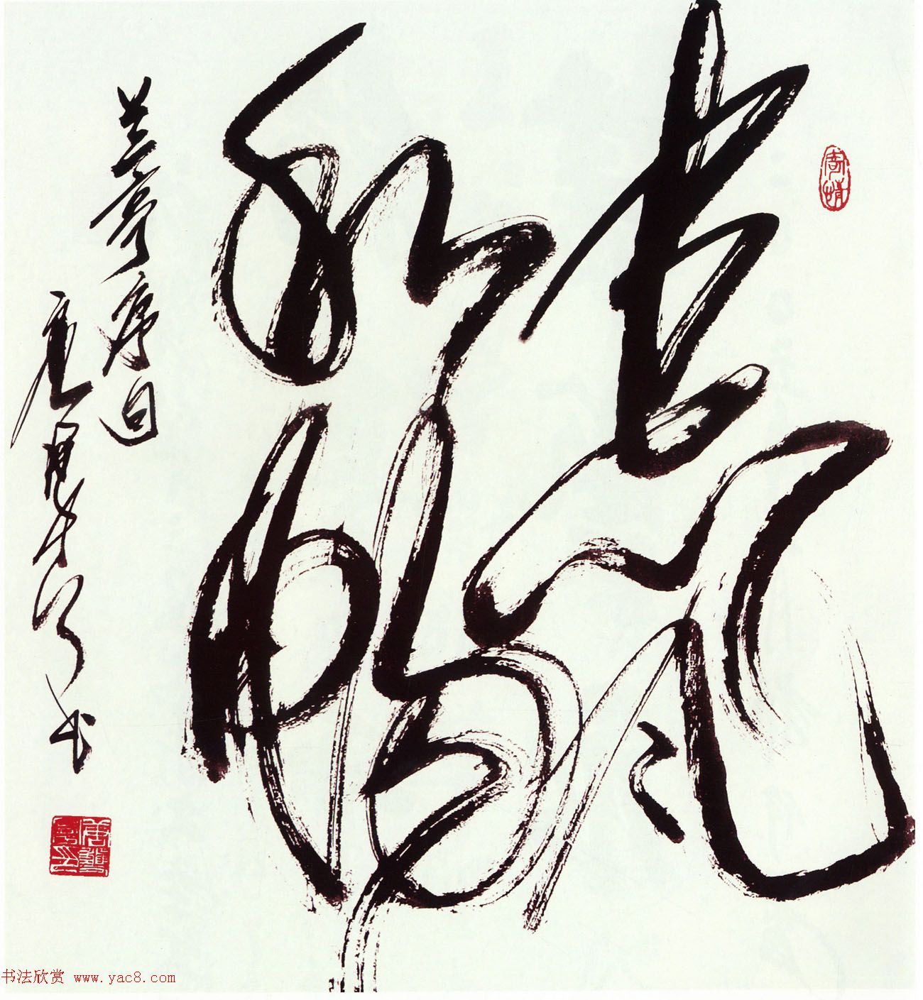 第五届中国书坛新人作品展览特邀作品