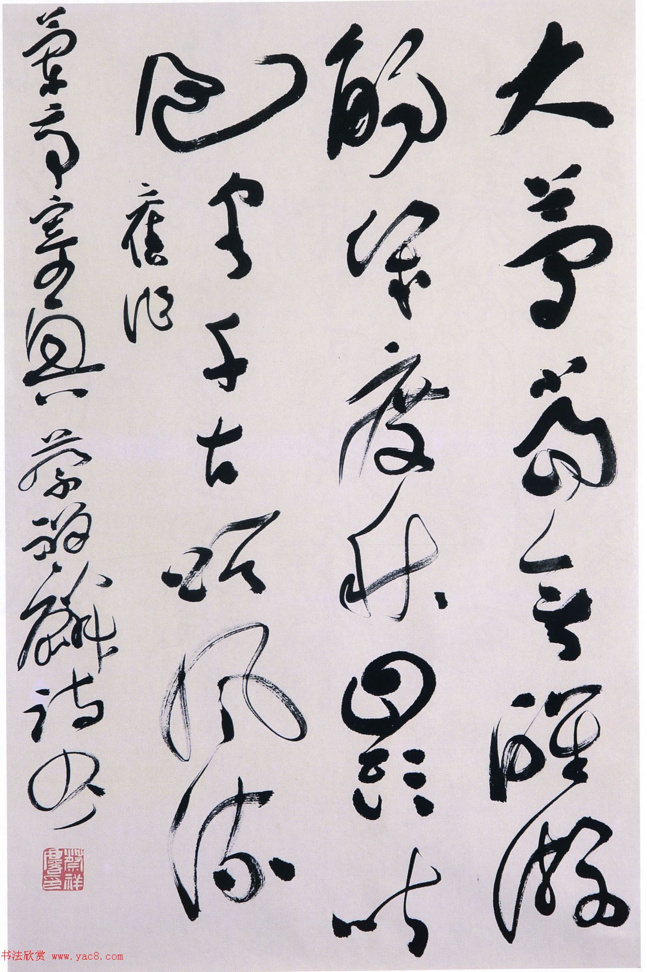 第五届中国书坛新人作品展览特邀作品