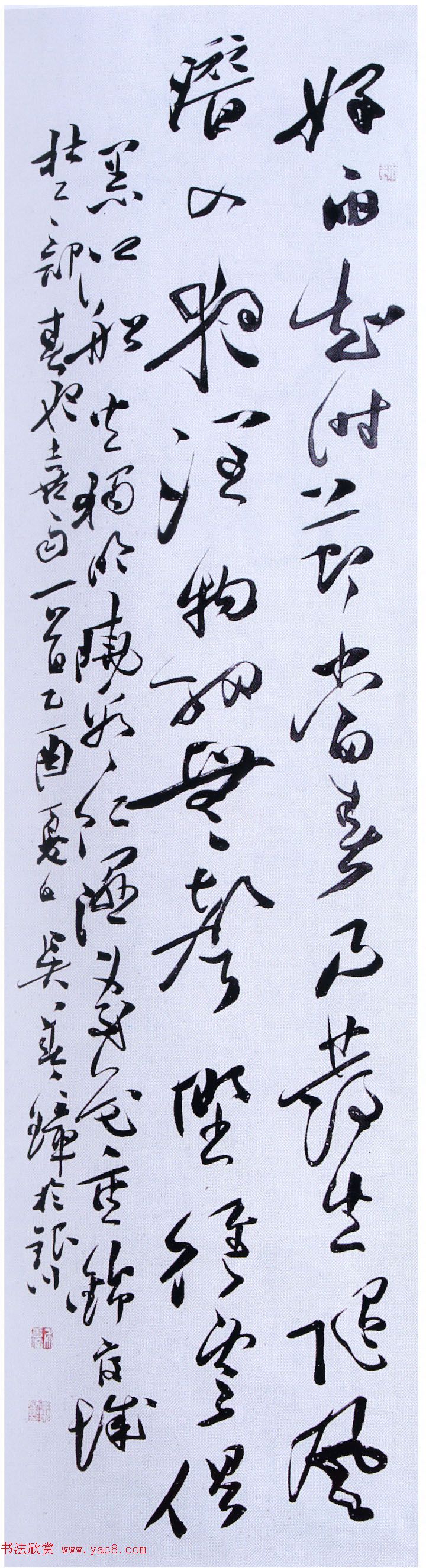 第五届中国书坛新人作品展览特邀作品