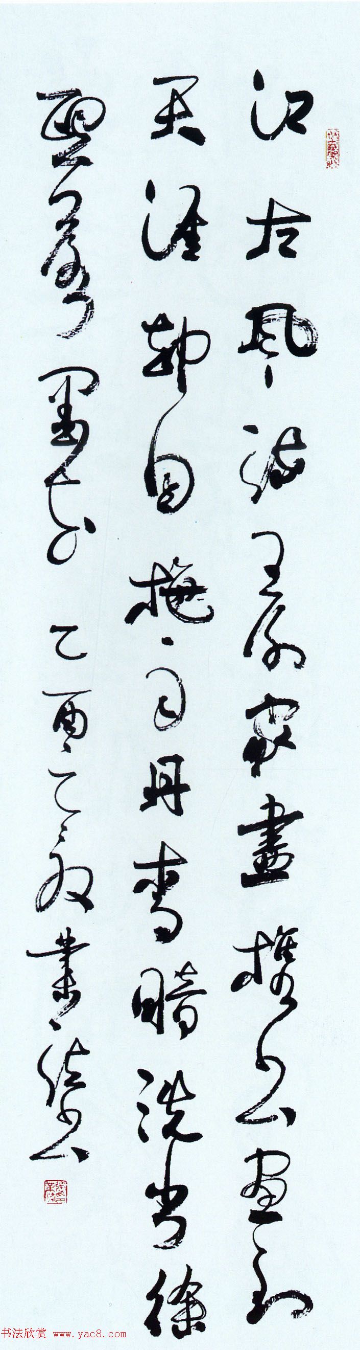 第五届中国书坛新人作品展览评委作品