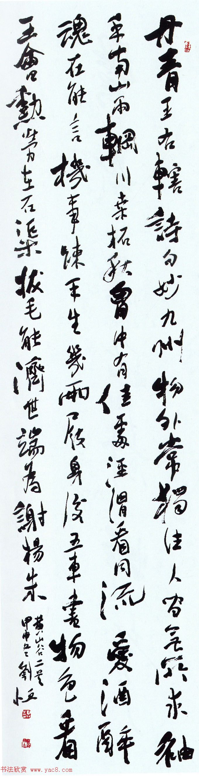 第五届中国书坛新人作品展览评委作品