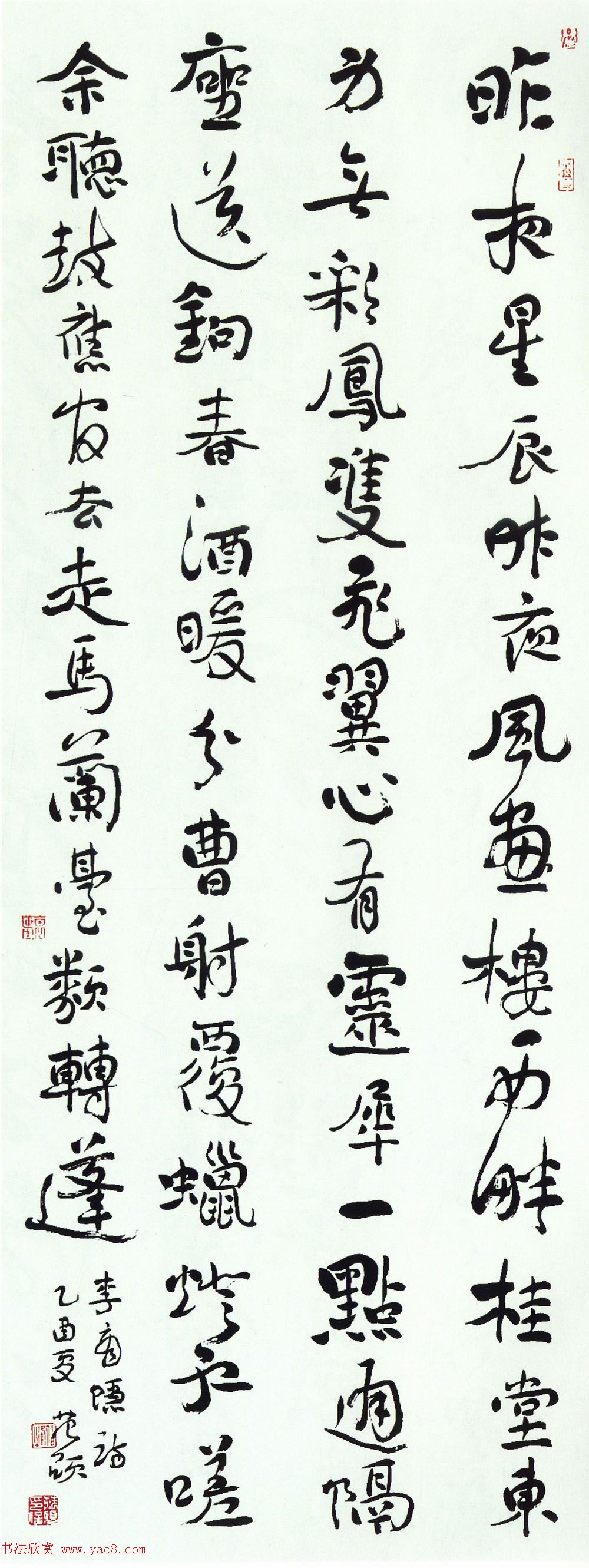 第五届中国书坛新人作品展览评委作品