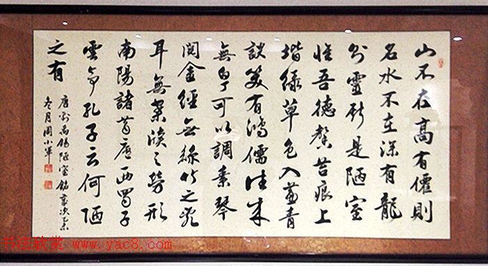 来稿选刊_天门山人周小军书法作品