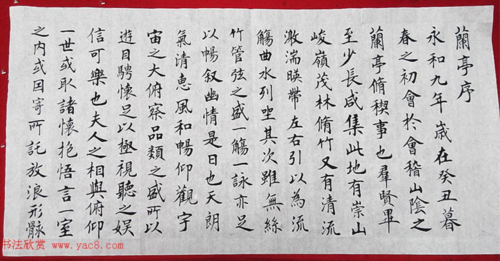 来稿选刊_天门山人周小军书法作品