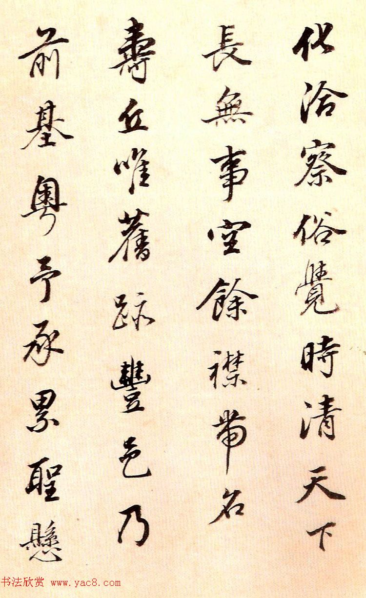 董其昌80岁行书欣赏《唐五律诗册》