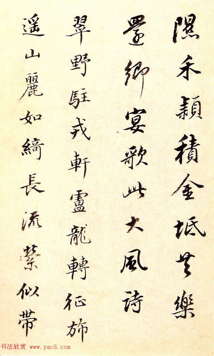 董其昌80岁行书欣赏《唐五律诗册》