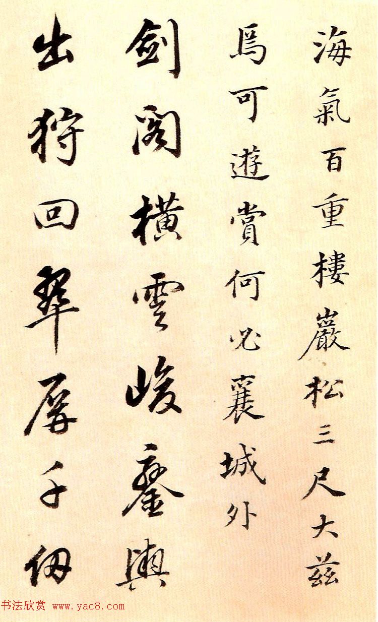 董其昌80岁行书欣赏《唐五律诗册》