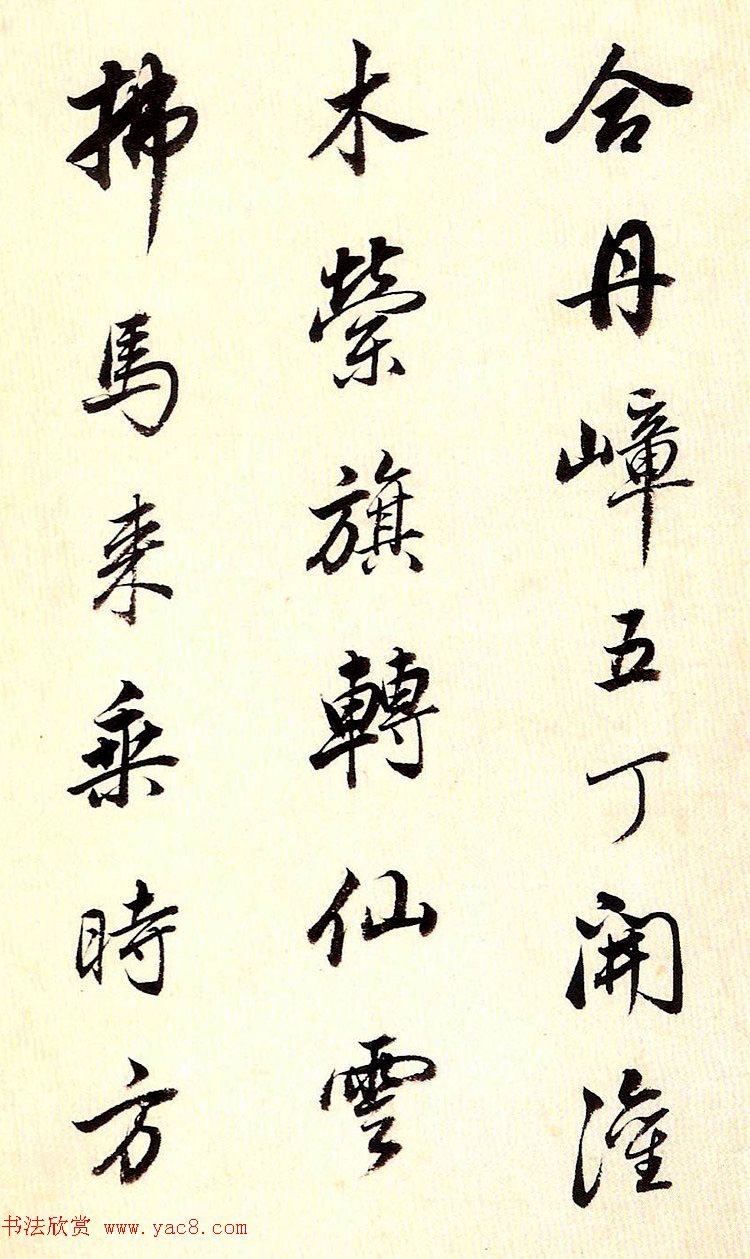 董其昌80岁行书欣赏《唐五律诗册》