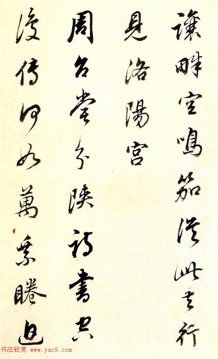 董其昌80岁行书欣赏《唐五律诗册》