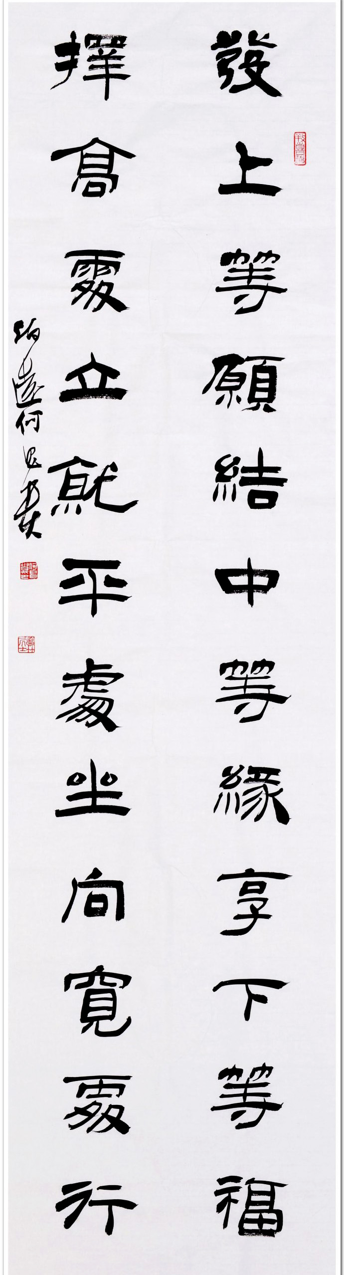 重温国学经典--当代书法名家作品展精品选刊