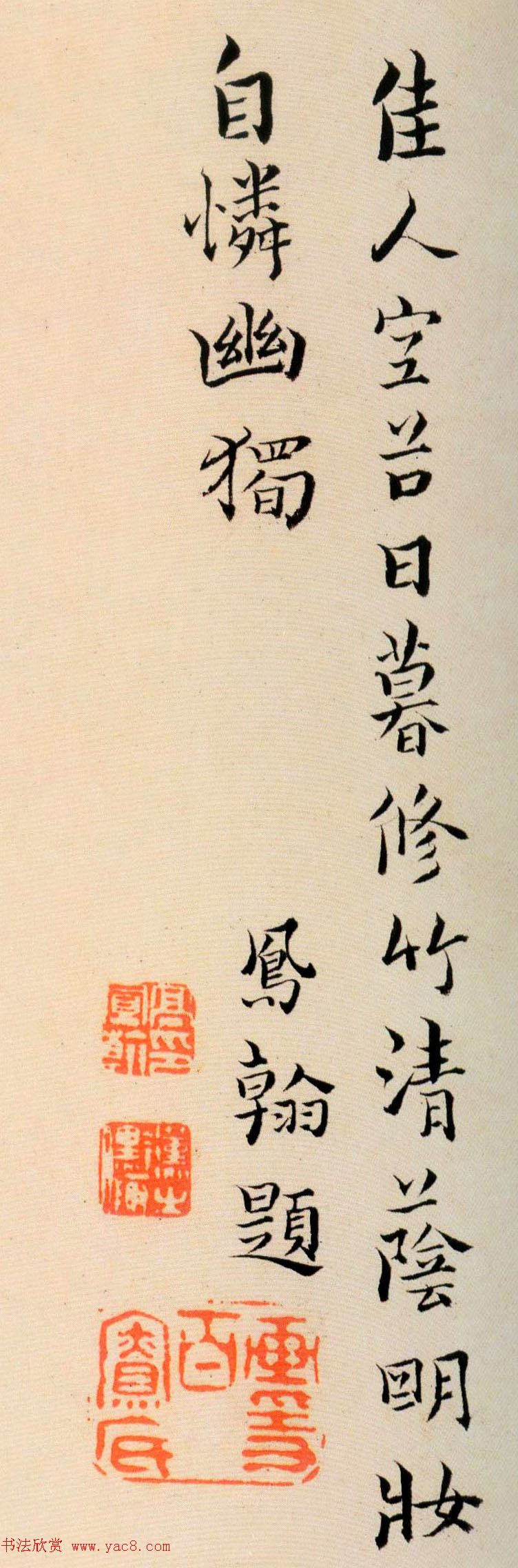 清代高凤翰行书欣赏《自题牡丹册》