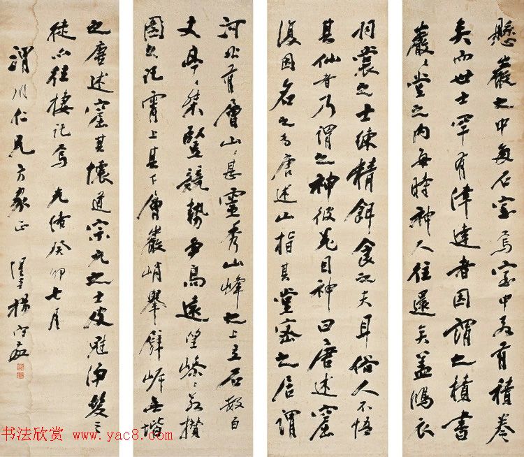 日本书道现代化之父杨守敬书法作品选刊