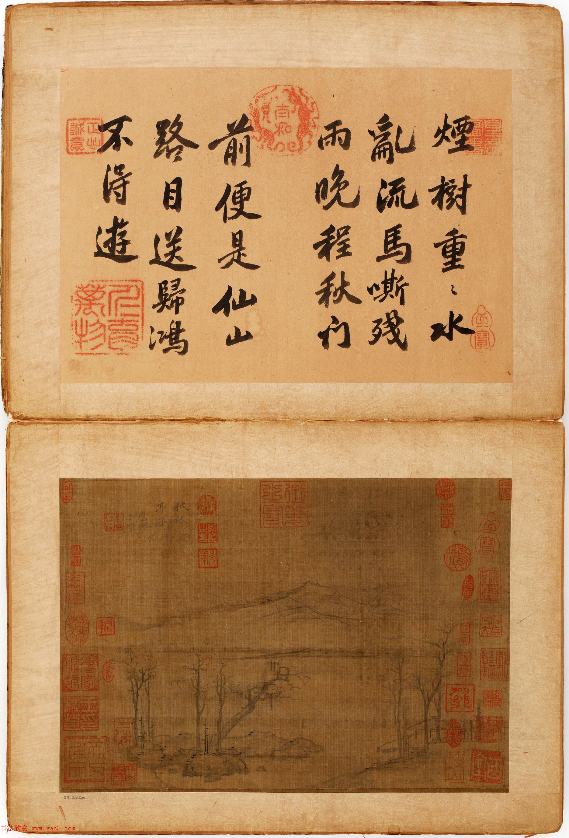 高清字画《倪瓒二十四景图页》美国馆藏