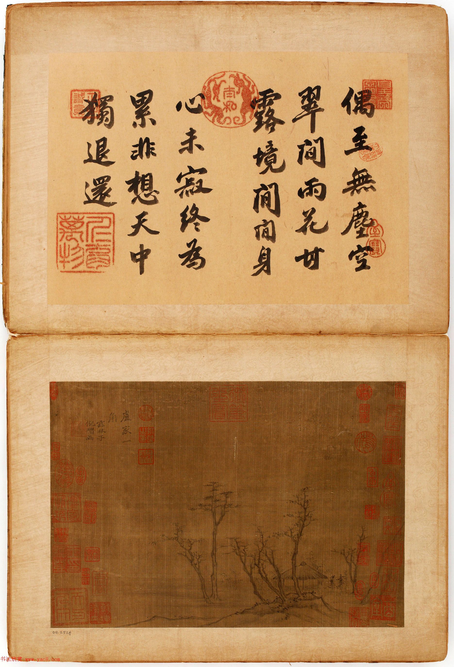 高清字画《倪瓒二十四景图页》美国馆藏