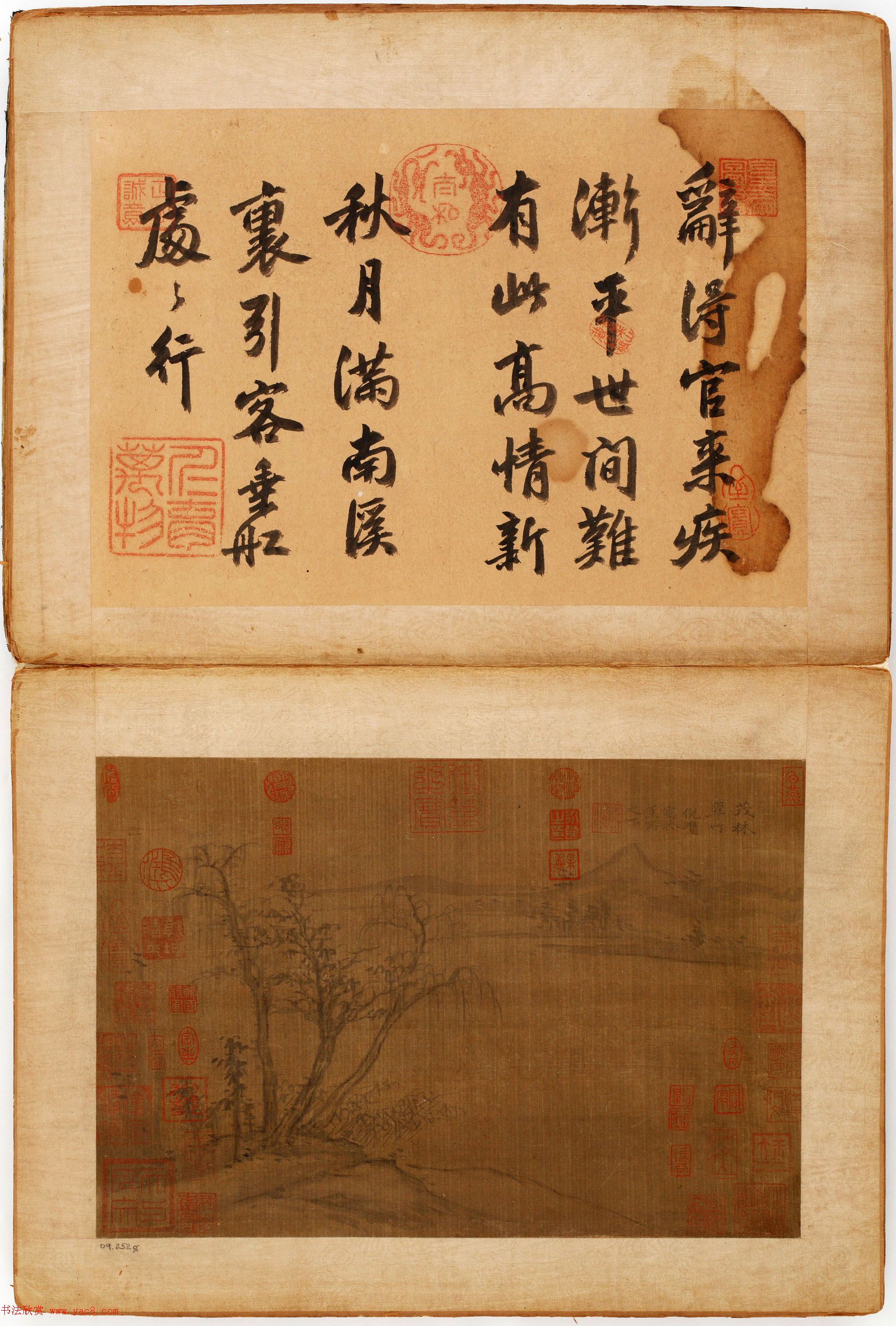 高清字画《倪瓒二十四景图页》美国馆藏