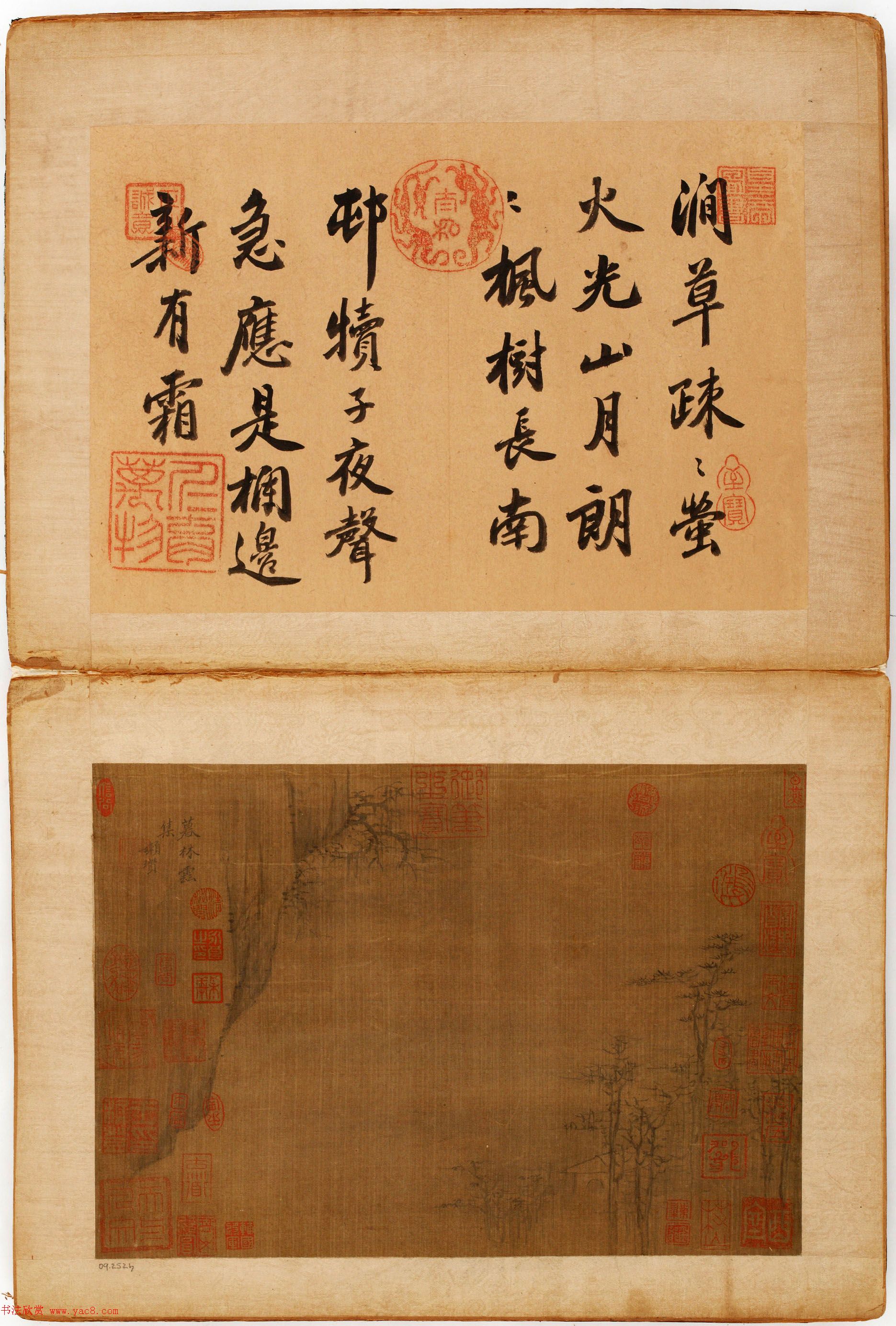 高清字画《倪瓒二十四景图页》美国馆藏