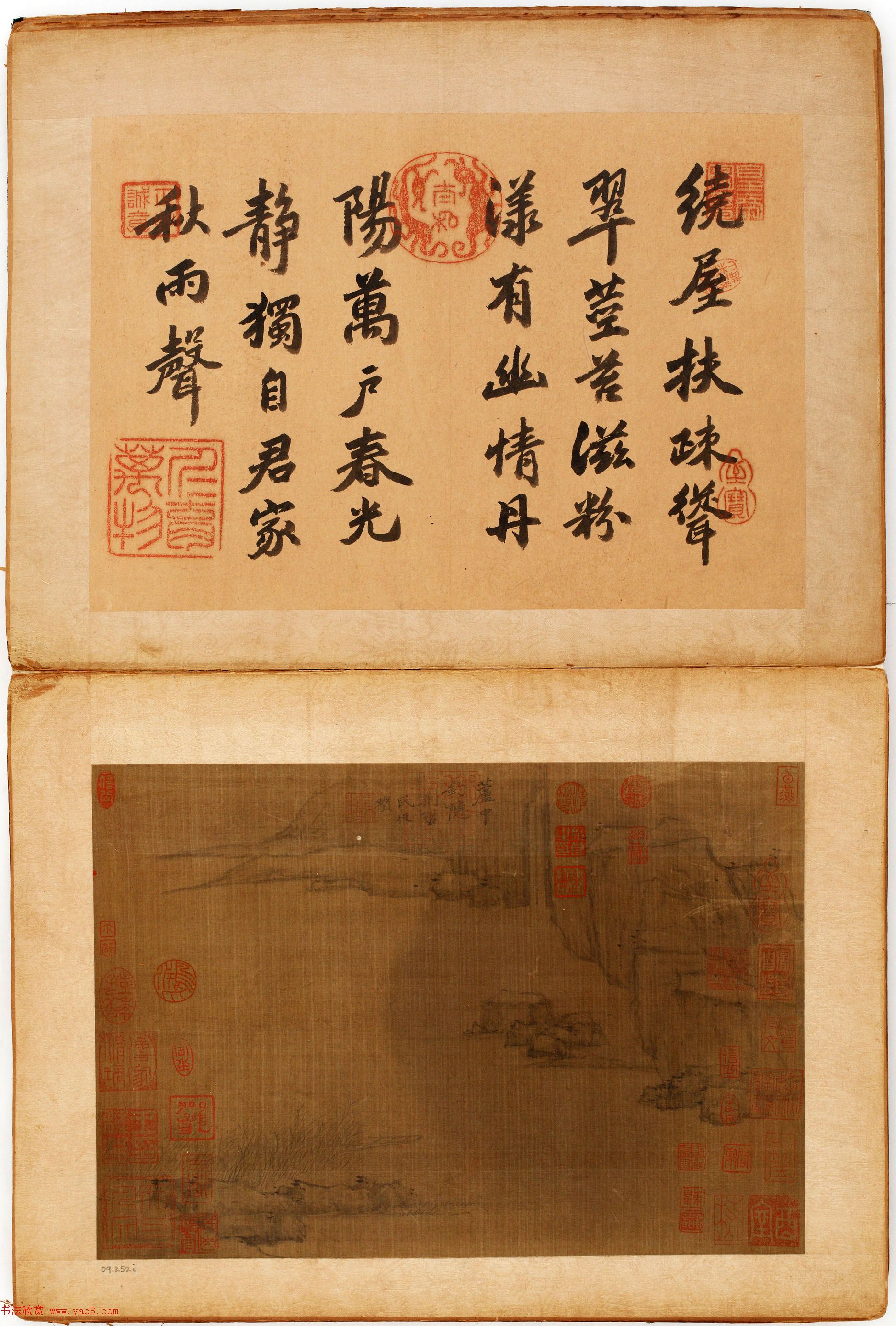 高清字画《倪瓒二十四景图页》美国馆藏