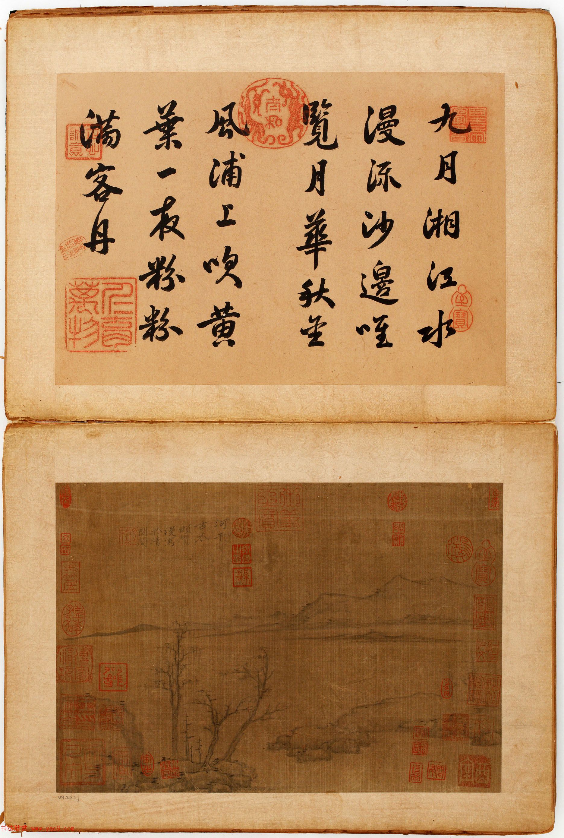 高清字画《倪瓒二十四景图页》美国馆藏