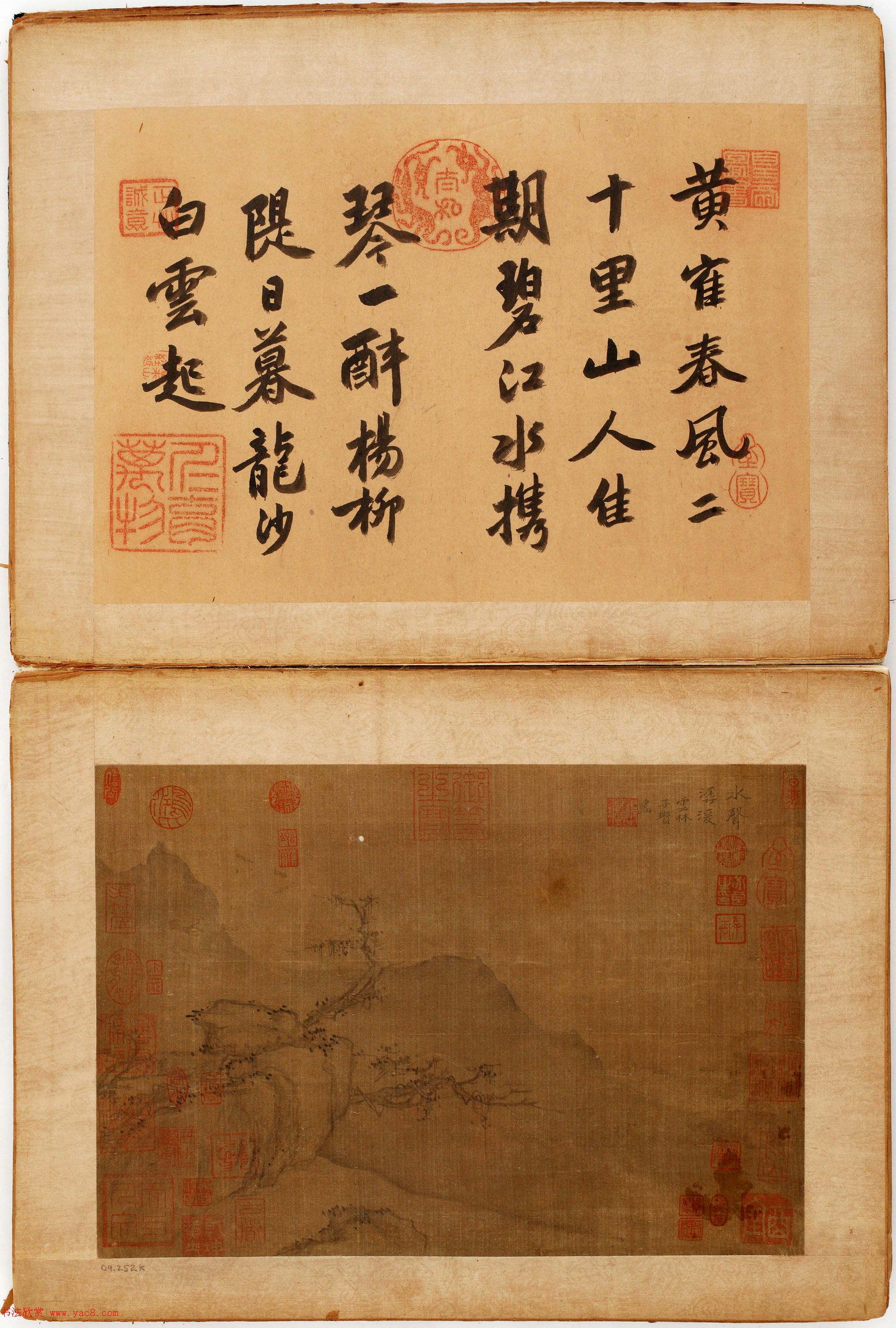 高清字画《倪瓒二十四景图页》美国馆藏