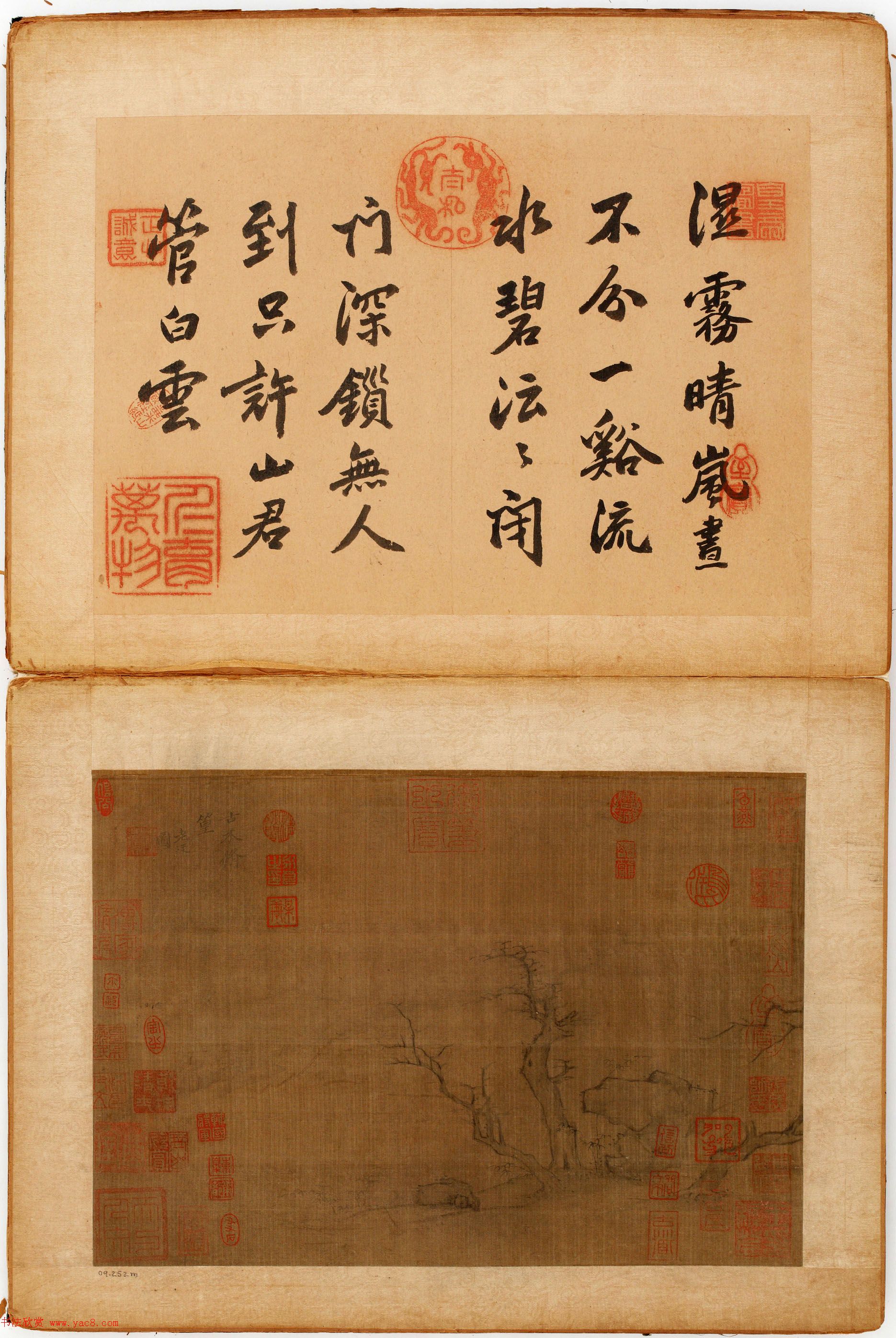 高清字画《倪瓒二十四景图页》美国馆藏