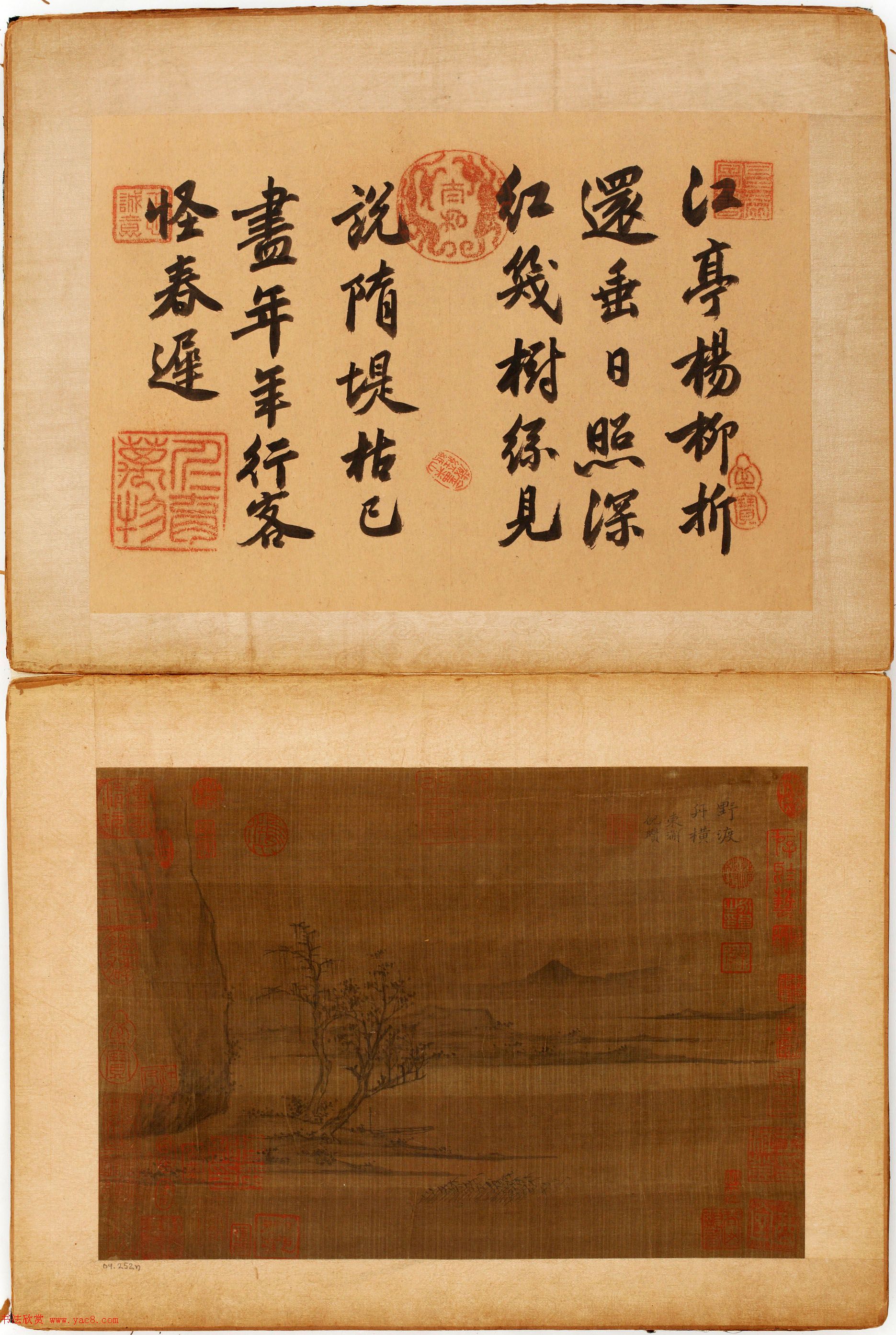 高清字画《倪瓒二十四景图页》美国馆藏