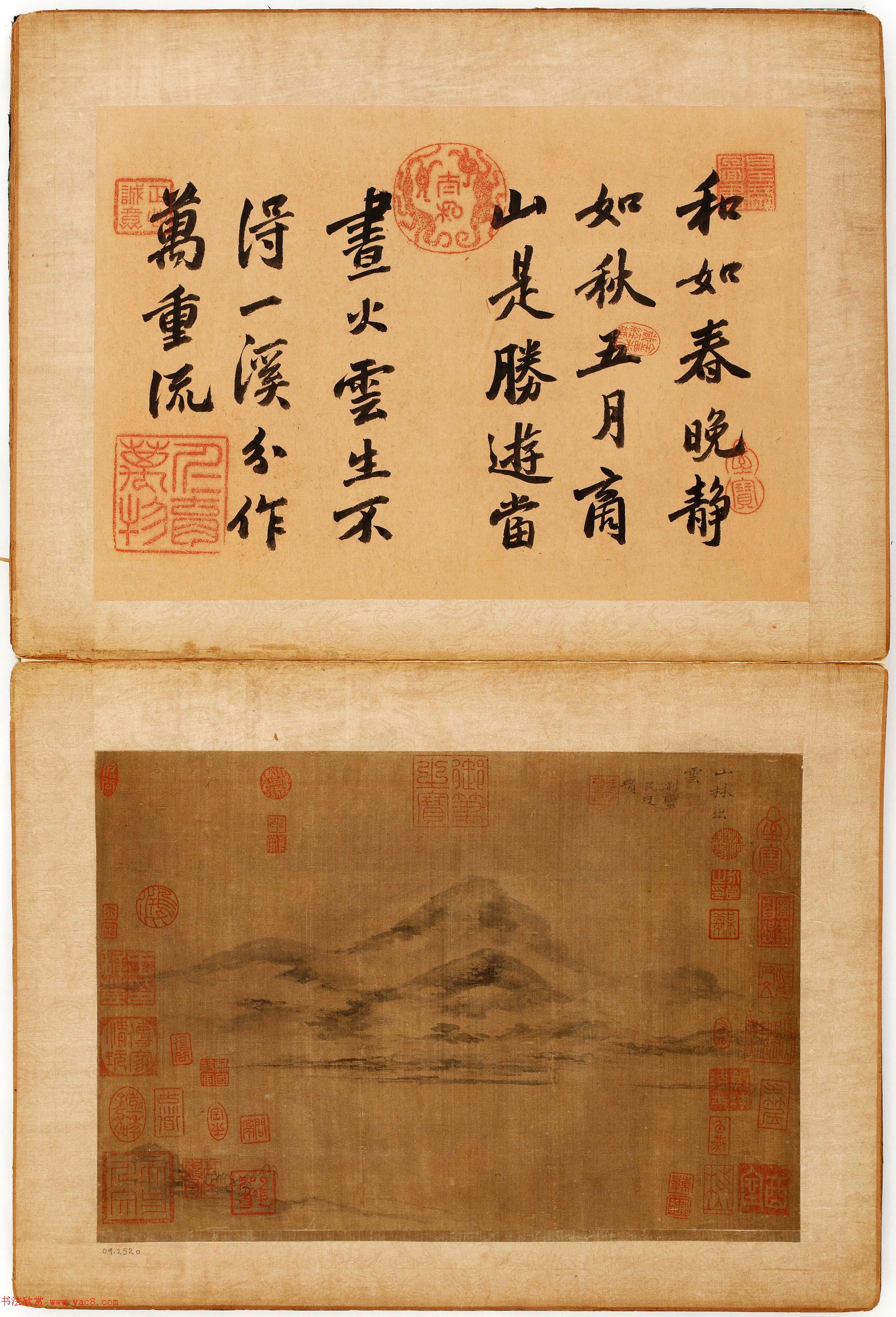 高清字画《倪瓒二十四景图页》美国馆藏