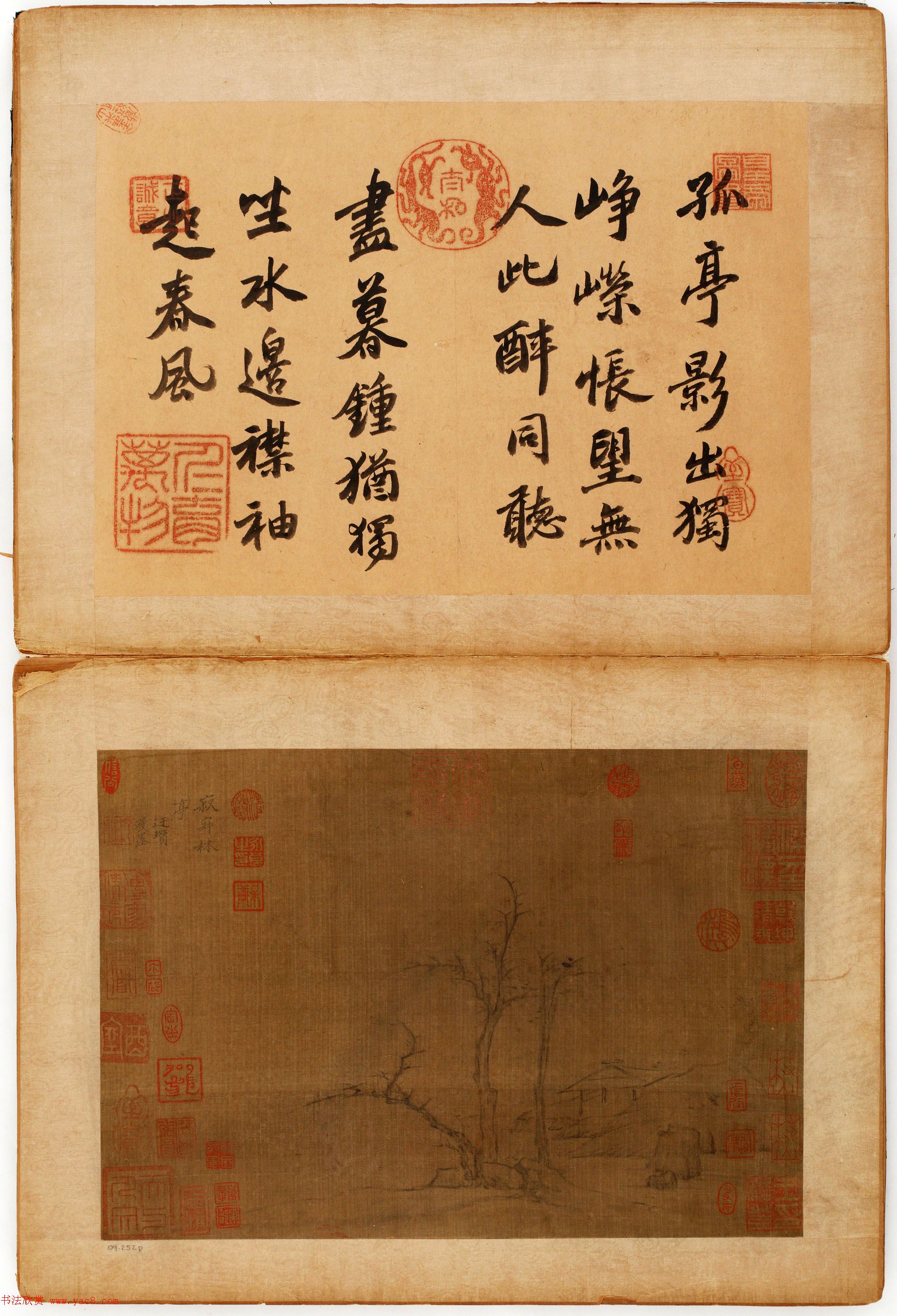 高清字画《倪瓒二十四景图页》美国馆藏