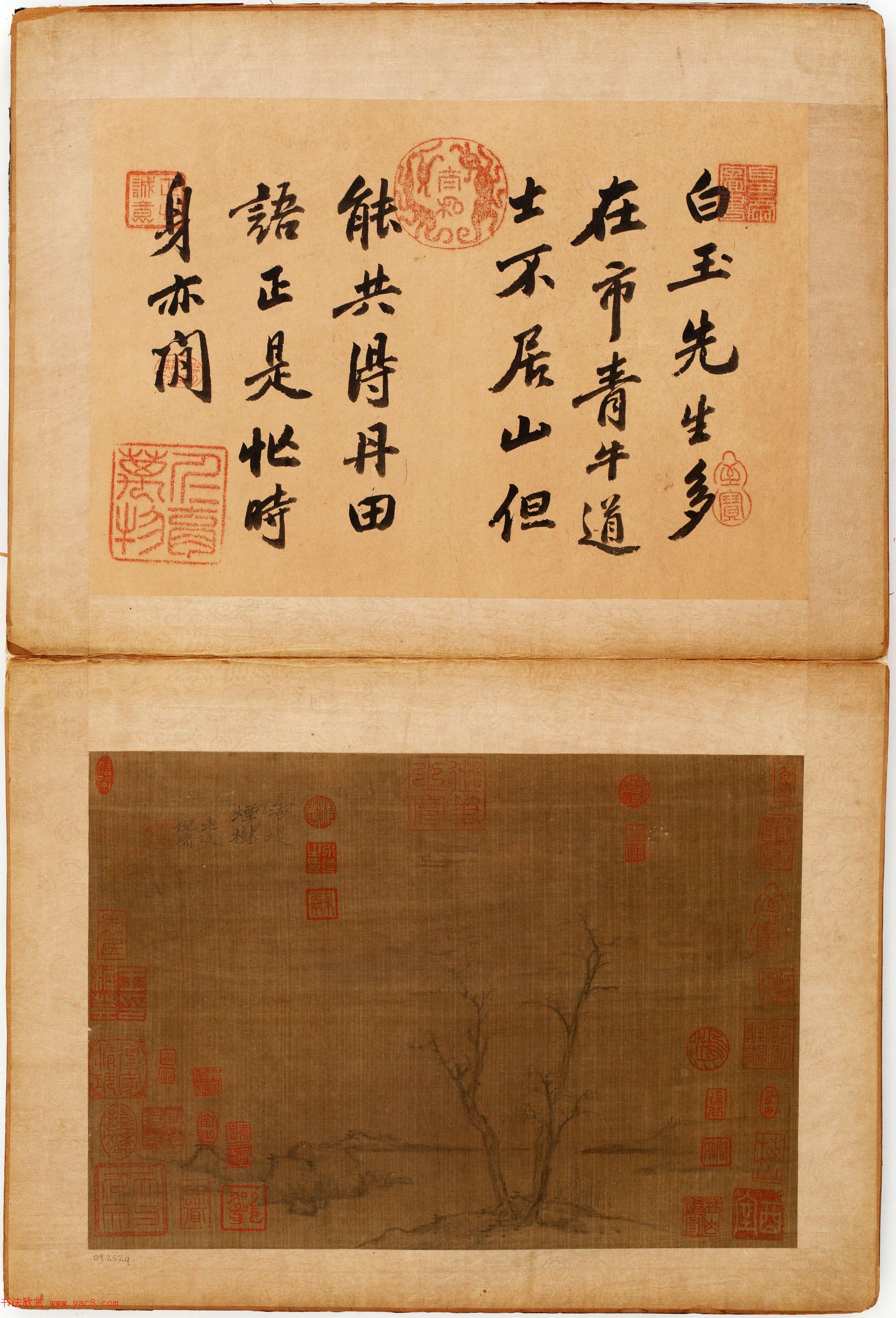 高清字画《倪瓒二十四景图页》美国馆藏