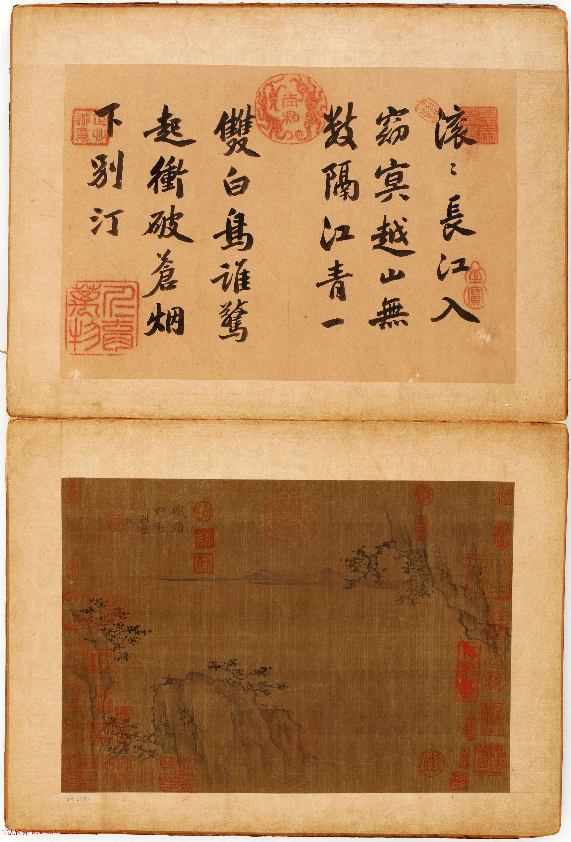 高清字画《倪瓒二十四景图页》美国馆藏