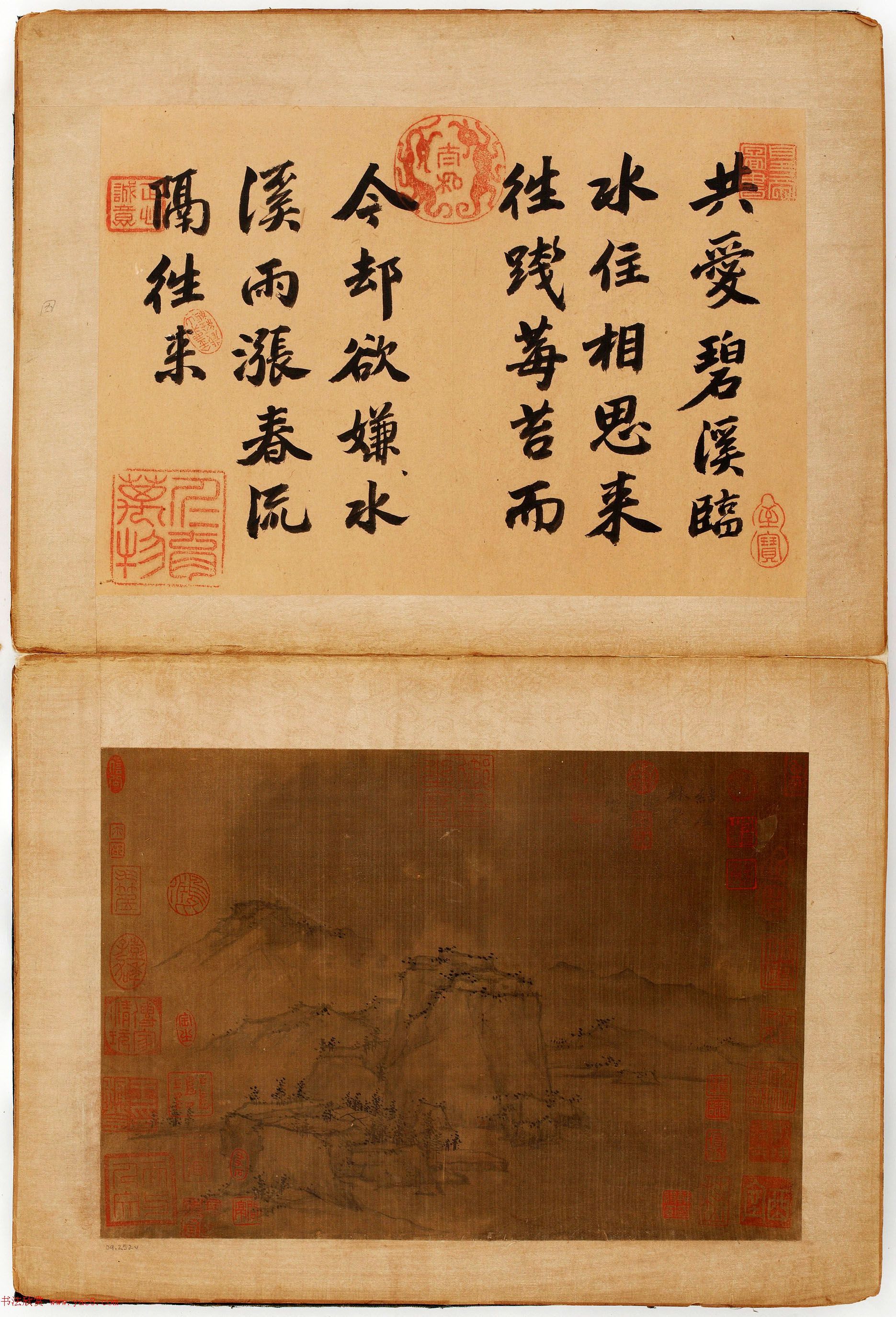 高清字画《倪瓒二十四景图页》美国馆藏