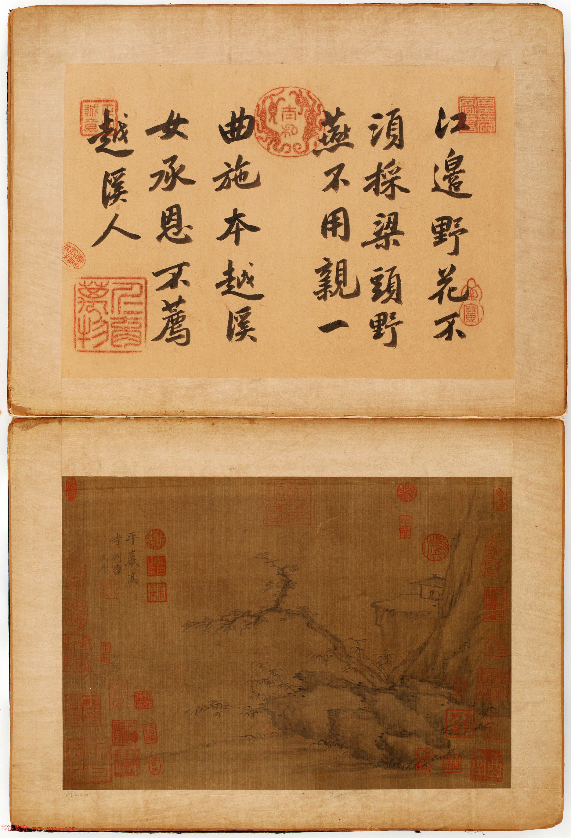 高清字画《倪瓒二十四景图页》美国馆藏