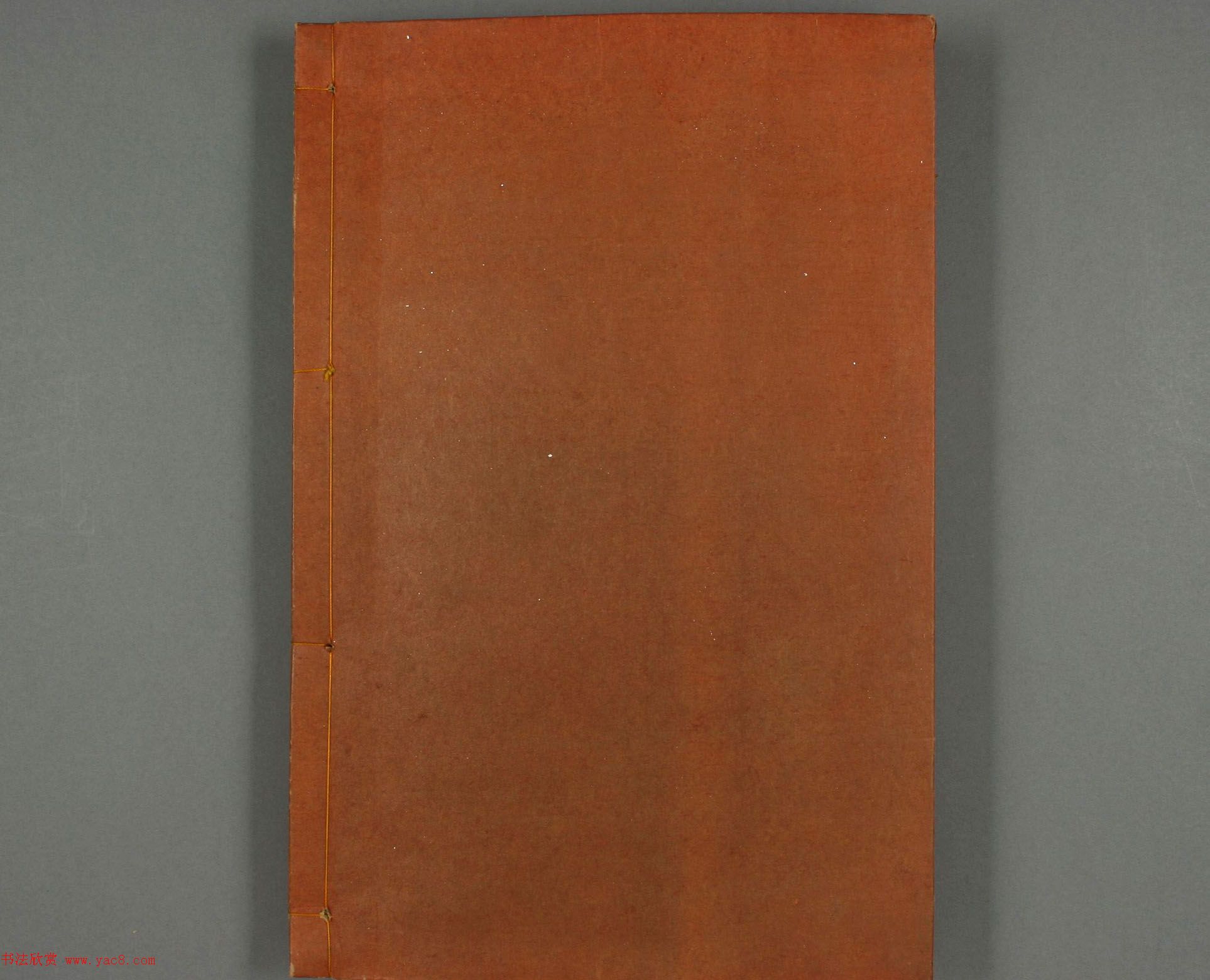 日本早稻田大学图书《古文字琵琶行》