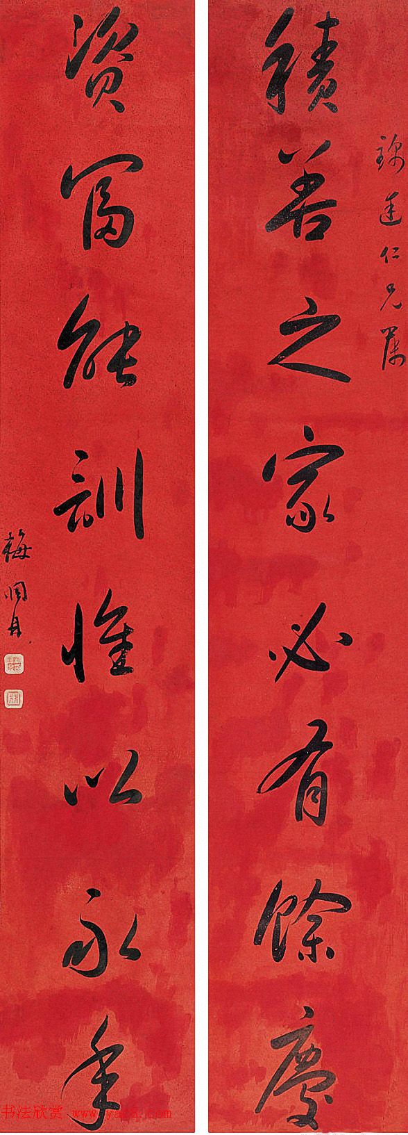 清末大家梅调鼎书法作品选刊