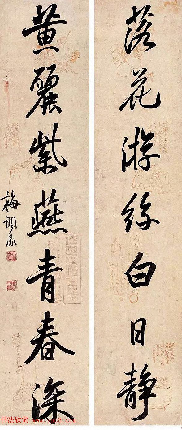 清末大家梅调鼎书法作品选刊