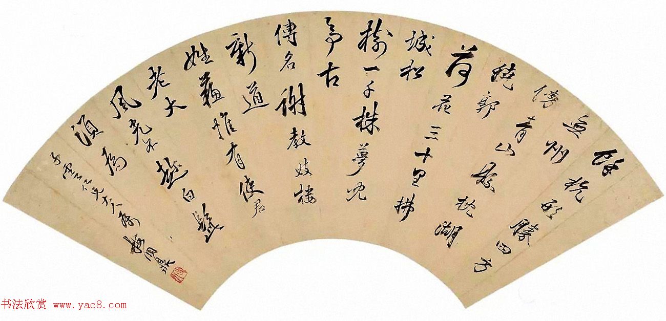 清末大家梅调鼎书法作品选刊