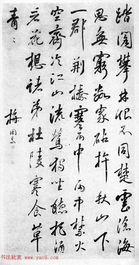 清末大家梅调鼎书法作品选刊