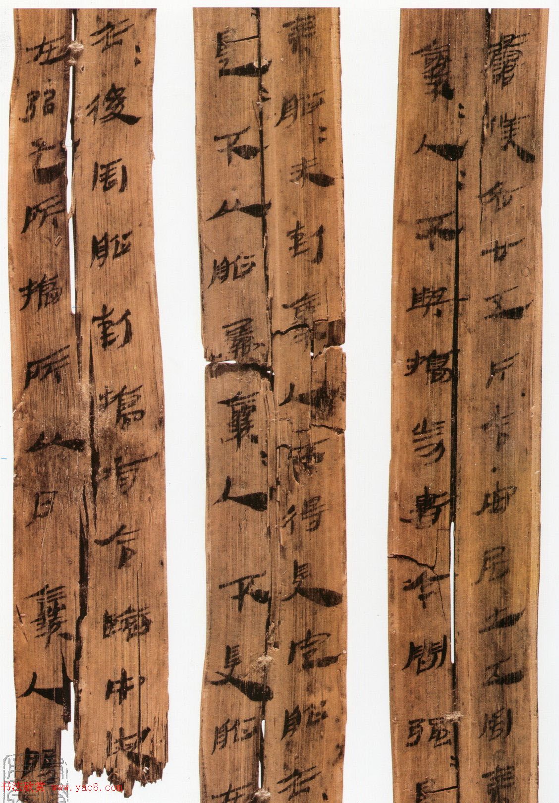 三国走马楼前汉简《长沙走马楼三国吴简》